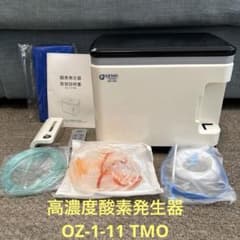未使用】高濃度酸素発生器 OZ-1-11 TMO - メルカリ