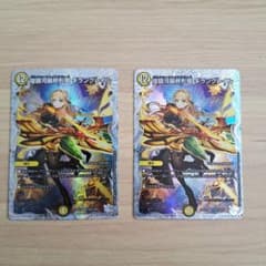 煌銀河最終形態ギラングレイル ライザのアトリエ 2枚 - メルカリ