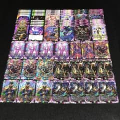 No.7513 デュエマ 黒緑アビス 黒緑8軸メクレイドアビス デッキパーツ