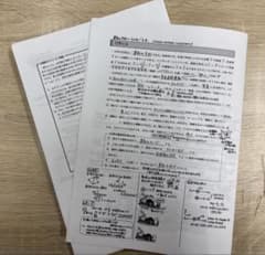 2025鉄緑会 高3物理発展講座授業冊子 久保先生プリント - メルカリ