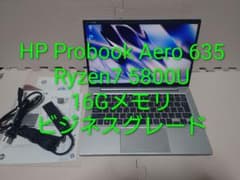 HP Probook Aero G8/Ryzen7 5800U/1kg未満軽量 - メルカリ