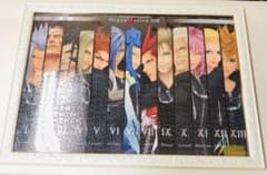 キングダムハーツ ジグソーパズル XIII機関 1000ピース 完成品 - メルカリ