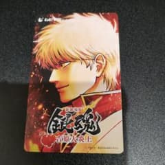 銀魂 銀時 ムビチケ 使用済み 吉原大炎上 - メルカリ