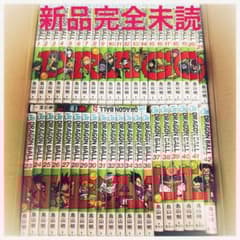 新品未読品 ドラゴンボール 新装版 全42巻セット 鳥山明 - メルカリ