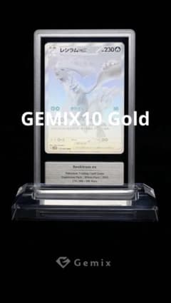 GEMIX10 Gold】 レシラムex BWR PSA10 以上 - メルカリ