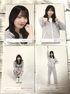 櫻坂46 生写真 ジャージ 4種コンプ 森田ひかる - メルカリ