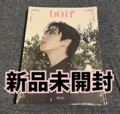 stray kids スキズ noeasy subk トレカ フィリックス | Shop at