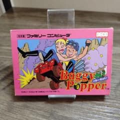 ファミコンソフト バギーポッパー - メルカリ