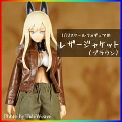 fre様 リクエスト 2点 まとめ商品 - メルカリ