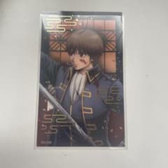 銀魂 沖田総悟 クリアカード - メルカリ