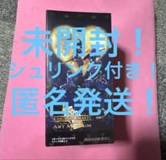 最安ショップ比較】 キングダム ハーツ/アートミュージアム(BOX