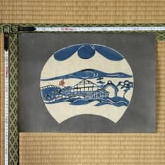 芹沢銈介 型染和紙 うちわ絵 1 - メルカリ