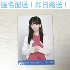 池田瑛紗 チュウ 2026 Luckey Bag 福袋 生写真 乃木坂 - メルカリ