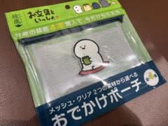 m56001576163_1.jpg?1759487533