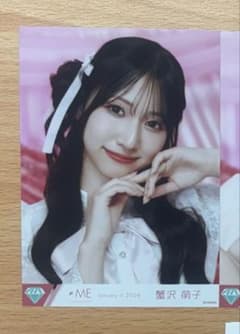 ノイミー 蟹沢萌子 ヨリ 生写真 きゅんかわ人生 - メルカリ