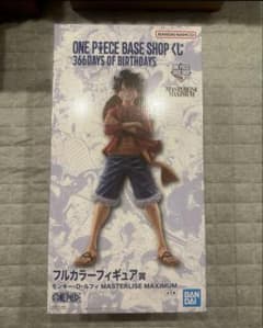 ベースショップ 1番くじ モンキーDルフィ フルカラー賞 フィギュア