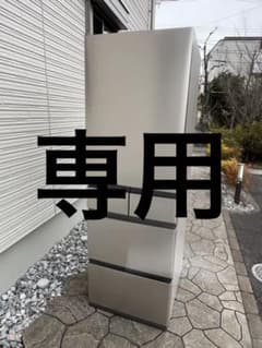 日立 冷蔵庫 R-HWS47VL 470L 2025年製 5ドア - メルカリ