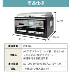 新品・保証付】 コンパクト マルチ プレーヤー NEXT TCDR-3861 - メルカリ