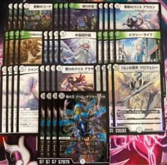 ゼニスデッキ 40枚 蝿の王クリス＝タブラ＝ラーサ 零緑ゼニス デッキ 1