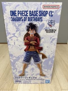 ONE PIECE BASE SHOP くじ フルカラーフィギュア賞 ルフィ - メルカリ