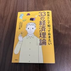 UL Sacks様 リクエスト 2点 まとめ商品 - メルカリ