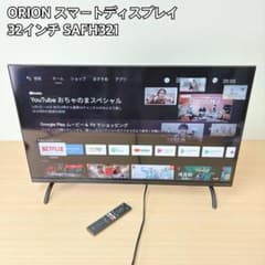 ORION スマートディスプレイ 32インチ SAFH321 - メルカリ