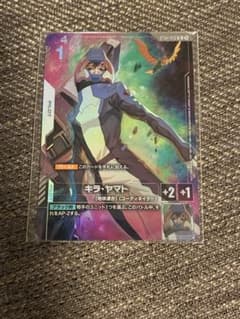 ニュータイプチャレンジ キラ・ヤマト プロモ ガンダムカードゲーム