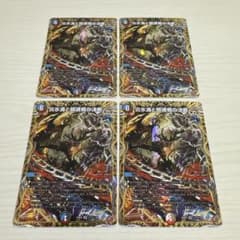 炎氷渦と鎮魂禍の決断 パーフェクトヴォルテックス シク シークレット