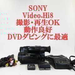 ソニーCCD-TR705 動作良好 VideoHi8ビデオカメラ DVD化に最適 - メルカリ