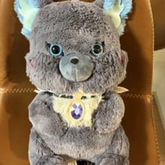 Aimery 超BIGぬいぐるみ～グリム～ ツイステッドワンダーランド - メルカリ