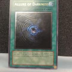 闇の誘惑 英語版 レリーフ 1st - メルカリ