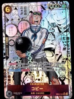 コビー コミパラ コミックパラレル EB04-044 - メルカリ