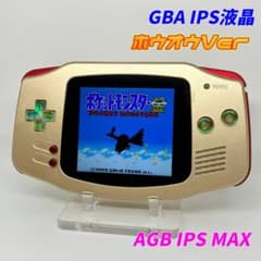 ゲームボーイアドバンス 本体 IPS MAX ホウオウver - メルカリ