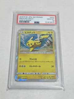 PSA10】ピカチュウ 003/SM-P プロモ ポケモン 30周年 - メルカリ