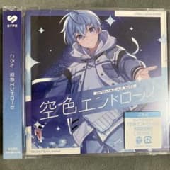 ころんくん 空色エンドロール CD 初回限定盤B DVD付き - メルカリ