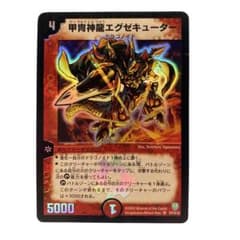 m58211625545_1.jpg?1716342220