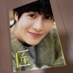 西垣匠ファースト写真集 匠-sho- - メルカリ