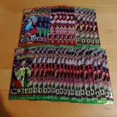 出品④【新品・未開封】インフェルノX、ロケット団の栄光、ムニキス