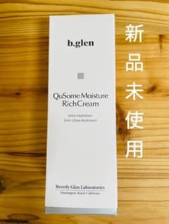 ビーグレン QuSomeモイスチャーリッチクリーム33g - メルカリ