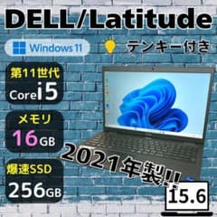 ☆2021年製☆ テンキー付き 第11世代Corei5 DELL 449 - メルカリ