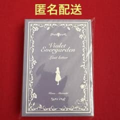 ヴァイオレット エヴァーガーデン ラストレター コンパクト