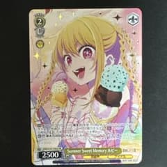 ws 推しの子 Summer Sweet Memory ルビーPR - メルカリ