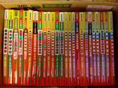 ☆タイムセール【中学受験】過去問大量・105年分・赤本25冊セット！約6