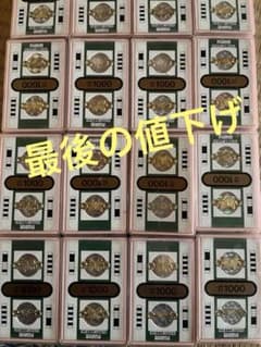 レア パチンコ特殊景品（82）枚 コレクション 特許ログイン第1568895号