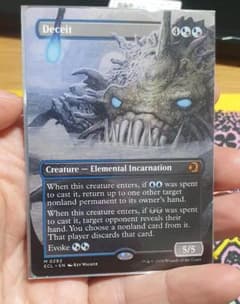 欺瞞/Deceit non-foil MTG - メルカリ