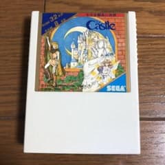 ザ・キャッスル セガ SG-1000 SEGA The Castle - メルカリ