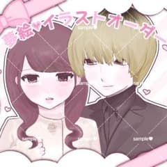 ☆ポストカード・夢絵・イラストオーダー☆ - メルカリ