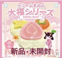 Mellojoy クリームまみれ大福 新パケ 未開封 シュリンク付き - メルカリ