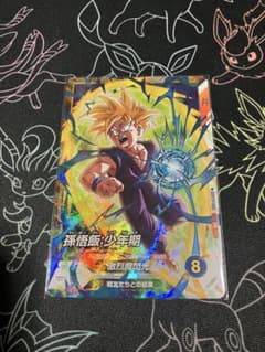 ドラゴンボールスーパーダイバーズ SDVTP-005 孫悟飯：少年期 大会