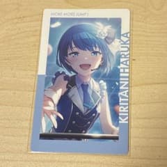 プロセカ 桐谷遥 エピカ ドリプレ 12b 特訓前 - メルカリ